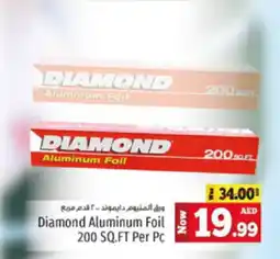 Kenz Hypermarket Diamond Aluminum Foil 200 SQ.FT Per Pc offer