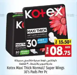 Kenz Hypermarket Kotex Maxi Thick Normal Super Wings 30s Pads Per Pc offer