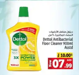 Kenz Hypermarket Dettol Antibacterial Floor Cleaner 900ml Asstd offer