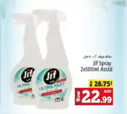 Kenz Hypermarket Jif Spray 2x500ml Asstd offer