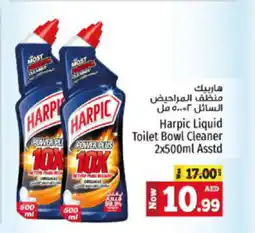 Kenz Hypermarket Harpic Liquid Toilet Bowl Cleaner 2x500ml Asstd offer