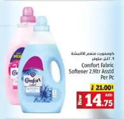 Kenz Hypermarket Comfort Fabric Softener 2.9ltr Asstd Per Pc offer