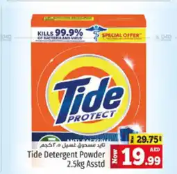 Kenz Hypermarket Tide Detergent Powder 2.5kg Asstd offer