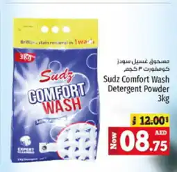 Kenz Hypermarket Sudz Comfort Wash Detergent Powder 3kg offer