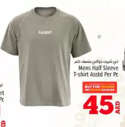 Kenz Hypermarket Mens Half Sleeve TSALIENT shirt Asstd Per Pc offer