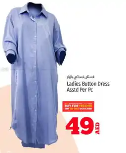 Kenz Hypermarket Ladies Button Dress Asstd Per Pc offer