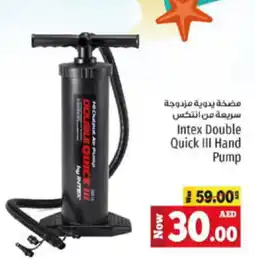 Kenz Hypermarket Intex Double Quick III Hand Pump offer