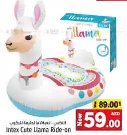 Kenz Hypermarket Intex Cute Llama Ride on offer