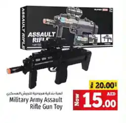 Kenz Hypermarket Military Army Assault Rifle Gun Toy offer