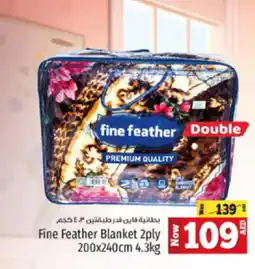 Kenz Hypermarket Fine Feather Blanket 2ply 109 200x240cm 4.3kg offer