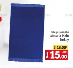 Kenz Hypermarket Musalla Plain Turkey offer