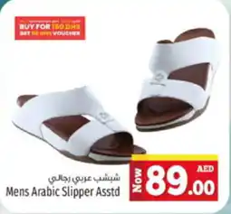 Kenz Hypermarket Mens Arabic Slipper Asstd offer