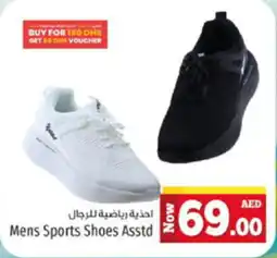 Kenz Hypermarket Mens Sports Shoes Asstd offer