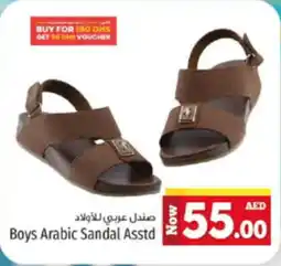 Kenz Hypermarket Boys Arabic Sandal Asstd offer