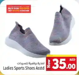 Kenz Hypermarket Ladies Sports Shoes Asstd offer