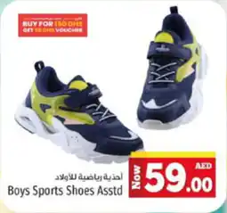 Kenz Hypermarket Boys Sports Shoes Asstd offer