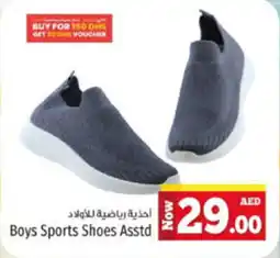 Kenz Hypermarket Boys Sports Shoes Asstd offer