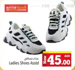 Kenz Hypermarket Ladies Shoes Asstd offer