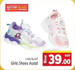 Kenz Hypermarket Girls Shoes Asstd offer