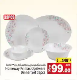Kenz Hypermarket Homeway Primax Opalware Dinner Set 33pcs offer