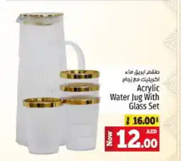 Kenz Hypermarket Acrylic Water Jug With Glass Set offer