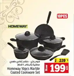 Kenz Hypermarket Homeway 10pcs Marble Coated Cookware Set offer