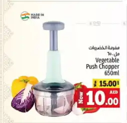 Kenz Hypermarket Vegetable Push Chopper 650ml offer