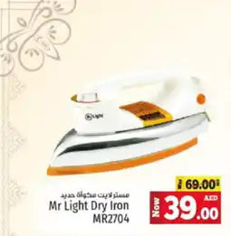 Kenz Hypermarket Mr Light Dry Iron MR2704 offer