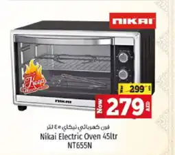 Kenz Hypermarket Nikai Electric Oven 45ltr NT655N offer