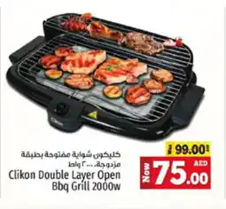 Kenz Hypermarket Clikon Double Layer Open Bbq Grill 2000w offer