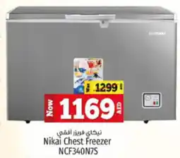 Kenz Hypermarket Nikai Chest Freezer offer