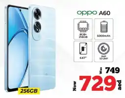 Kenz Hypermarket Oppo A60 256GB offer