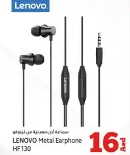 Kenz Hypermarket Lenovo Metal Earphone HF130 offer