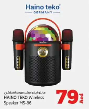 Kenz Hypermarket Haino teko Wireless Speaker offer
