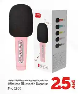 Kenz Hypermarket Wireless Bluetooth Karaoke Mic C200 offer