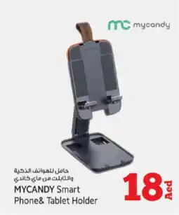 Kenz Hypermarket MYCANDY Smart Phone & Tablet Holder offer