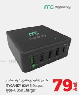 Kenz Hypermarket MyCandy 60W 5 Output TMC mycandy C USB Charger offer