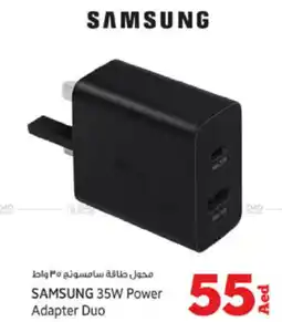 Kenz Hypermarket Samsung 35W Power Adapter Duo offer
