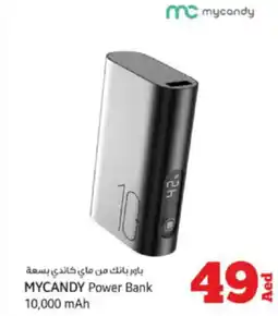 Kenz Hypermarket MYCANDY Power Bank 10,000 mAh offer