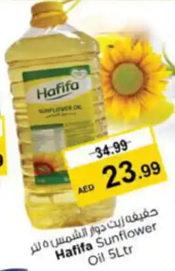 Last Chance Hafifa Sunflower Oil 5Ltr offer