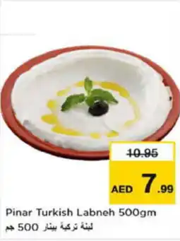Last Chance Pinar Turkish Labneh 500gm offer