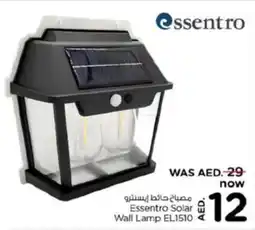 Last Chance Essentro Solar Wall Lamp offer