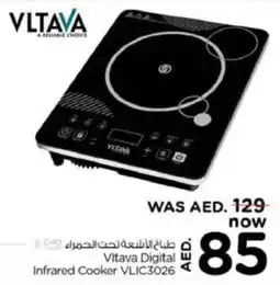 Last Chance Vltava Digital Infrared Cooker offer