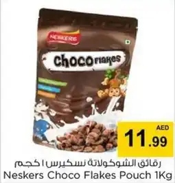 Last Chance Neskers Choco Flakes Pouch 1kg offer