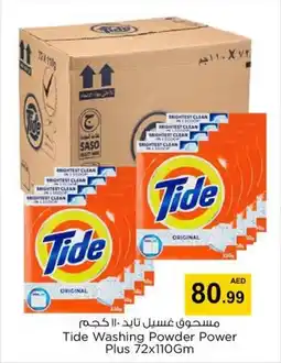 Last Chance Tide Washing Powder Power Plus 72 x 110gm offer