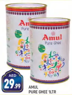 Shaklan AMUL PURE GHEE 1LTR offer