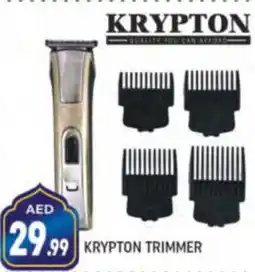 Shaklan KRYPTON TRIMMER offer