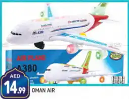 Shaklan OMAN AIR offer
