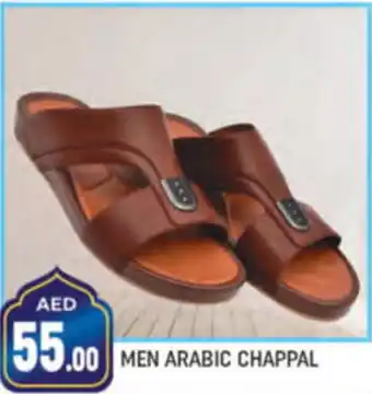 Shaklan MEN ARABIC CHAPPAL offer