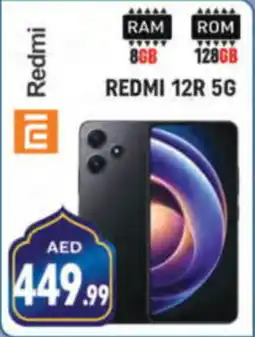 REDMI 12R 5G